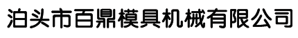 安徽賽弗特醫(yī)療器械有限公司
